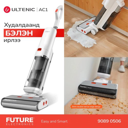 Ultenic брэнд AC1 загвар